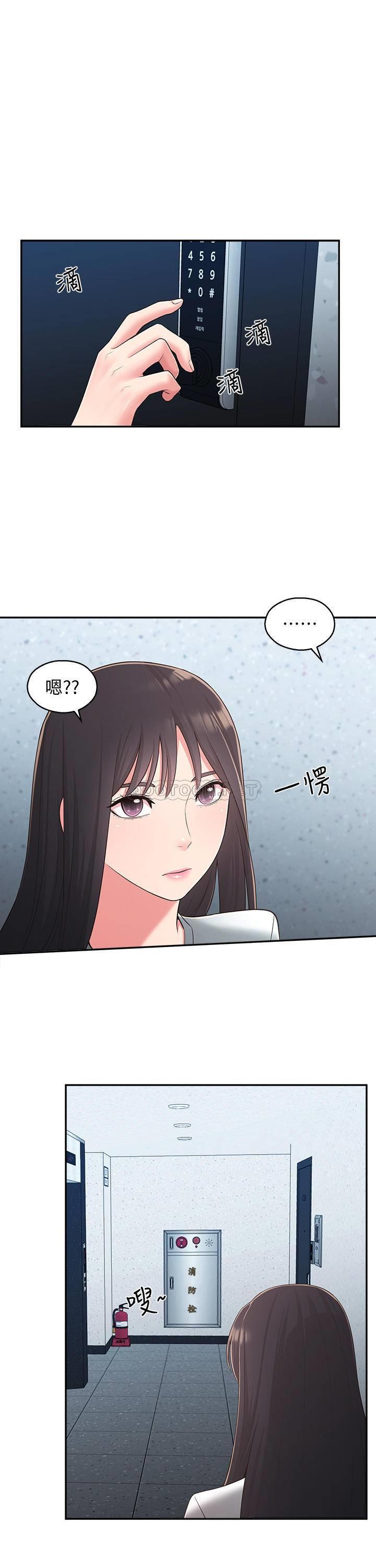 [Manhwa] Neighbor sister turns adult Plot, big tits, female student#[33P]-5