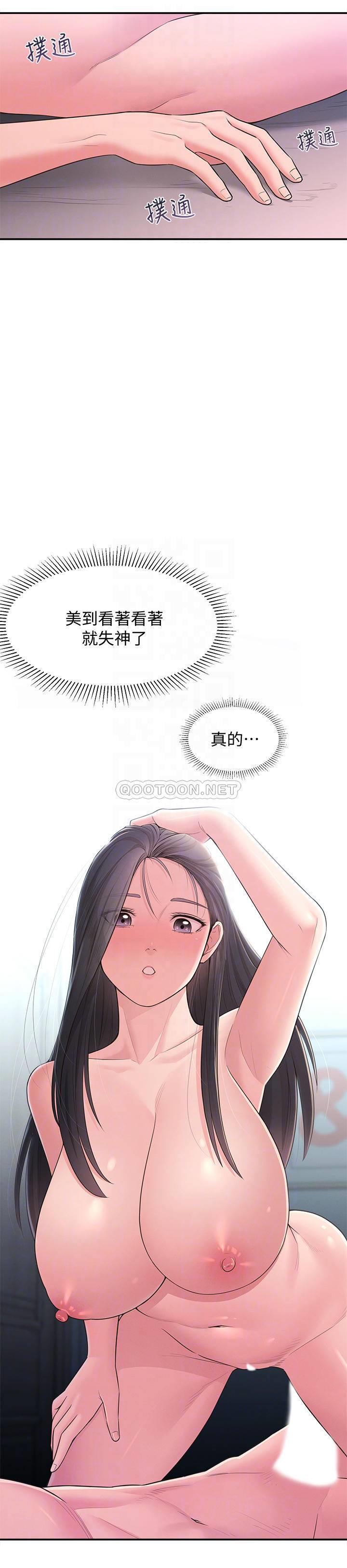 [Manhwa] Neighbor sister turns adult Plot, big tits, female student#[29P]-12