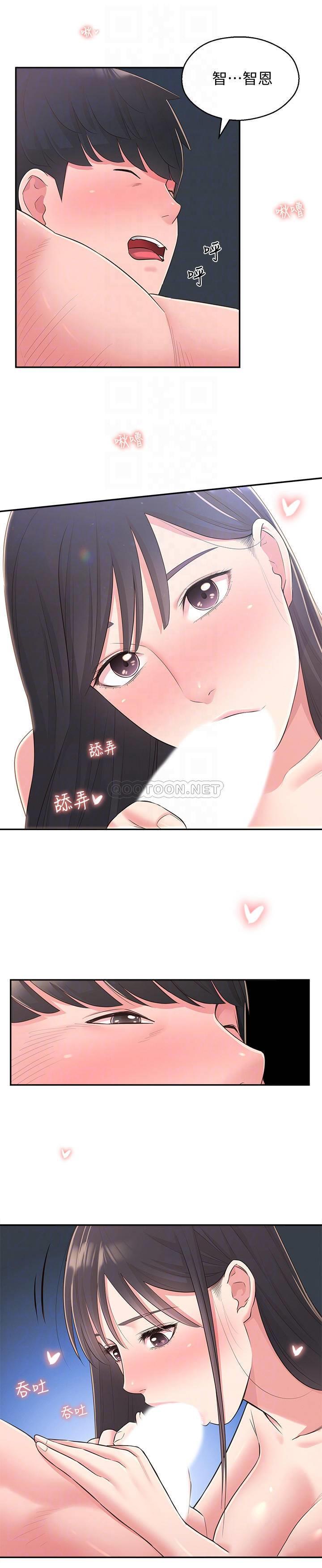 [Manhwa] Neighbor sister turns adult Plot, big tits, female student#[29P]-18