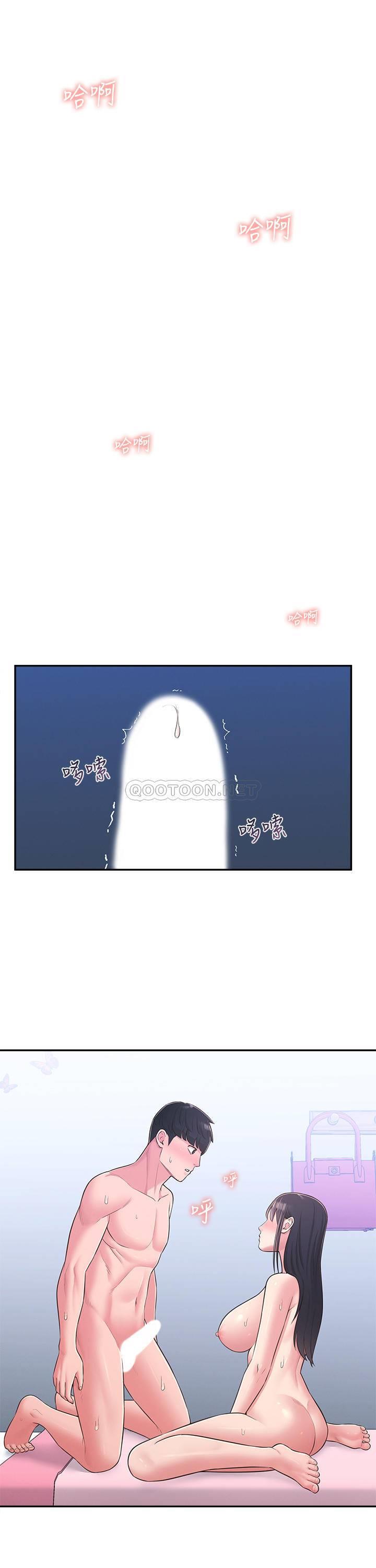 [Manhwa] Neighbor sister turns adult Plot, big tits, female student#[29P]-22