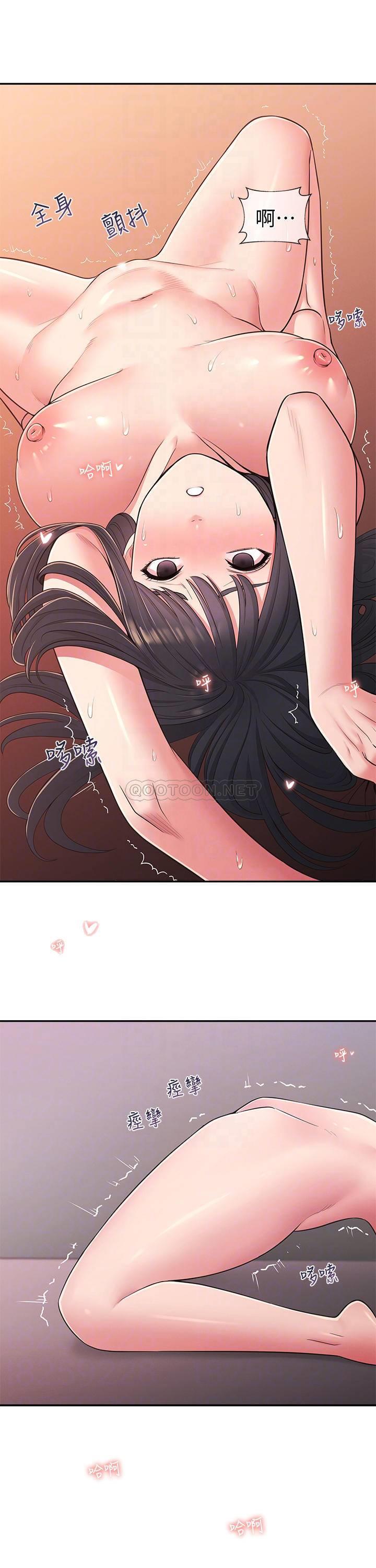 [Manhwa] Neighbor sister turns adult Plot, big tits, female student#[31P]-14