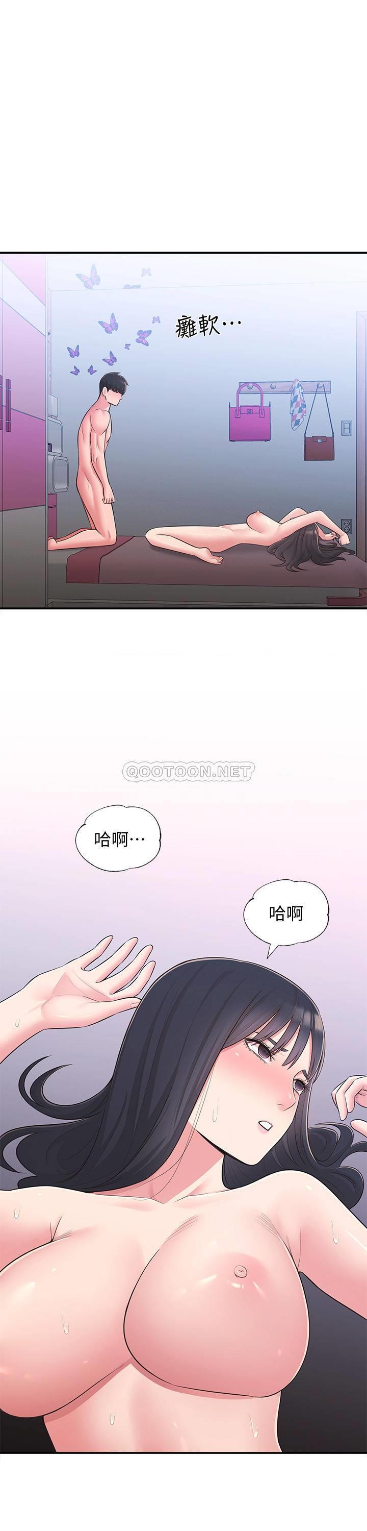 [Manhwa] Neighbor sister turns adult Plot, big tits, female student#[31P]-15