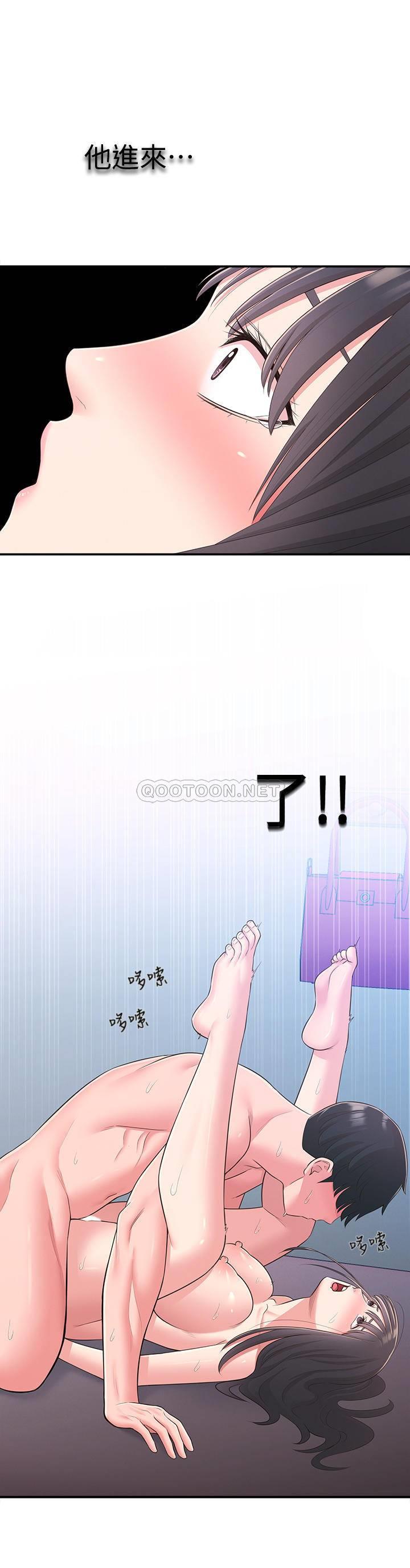 [Manhwa] Neighbor sister turns adult Plot, big tits, female student#[31P]-22
