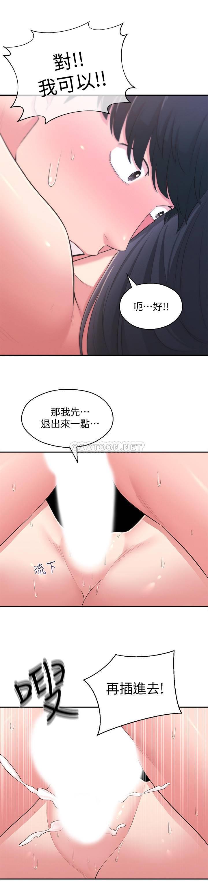 [Manhwa] Neighbor sister turns adult Plot, big tits, female student#[31P]-27