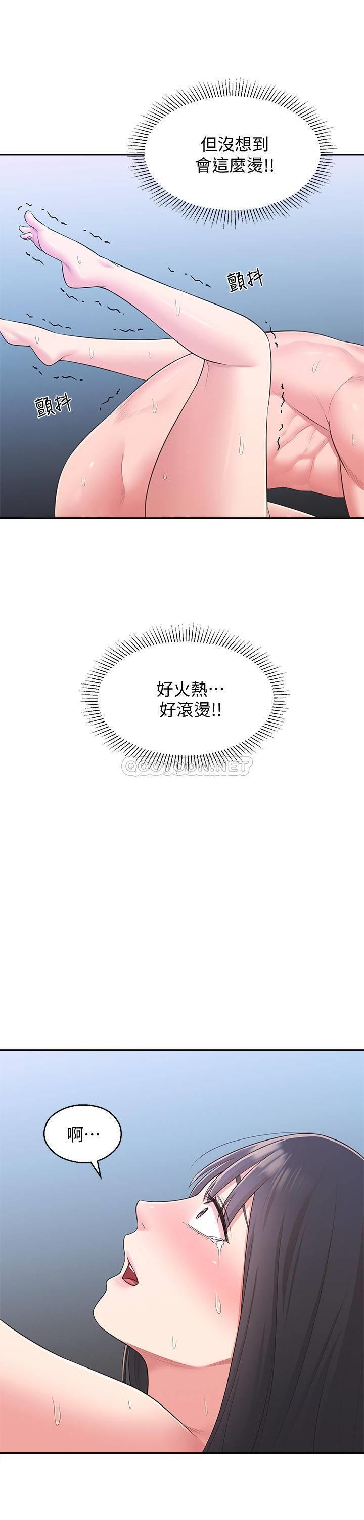 [Manhwa] Neighbor sister turns adult Plot, big tits, female student#[31P]-29