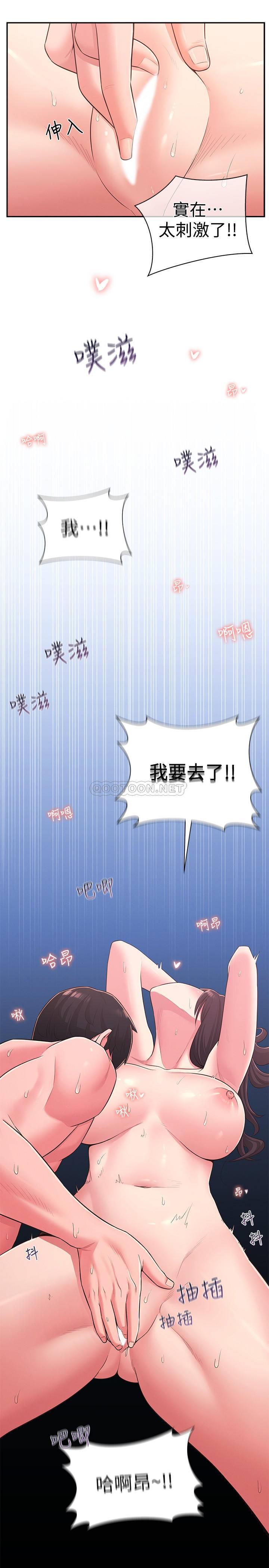 [Manhwa] Neighbor sister turns adult Plot, big tits, female student#[31P]-3