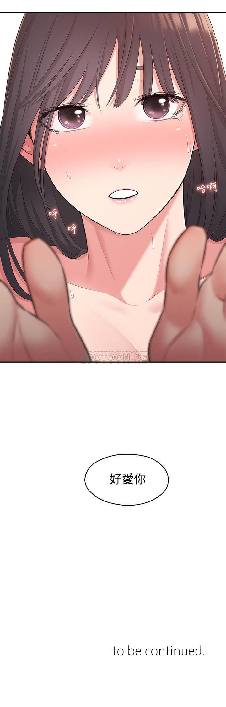 [Manhwa] Neighbor sister turns adult Plot, big tits, female student#[31P]-31