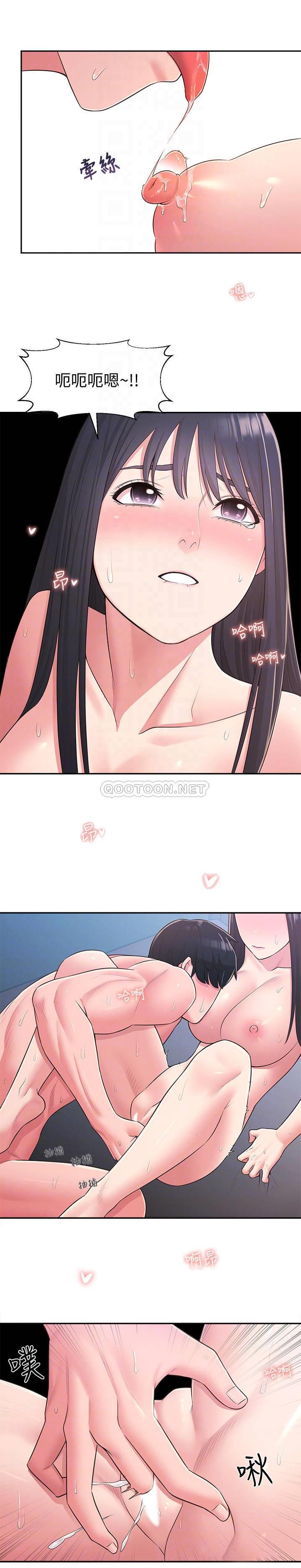 [Manhwa] Neighbor sister turns adult Plot, big tits, female student#[31P]-8