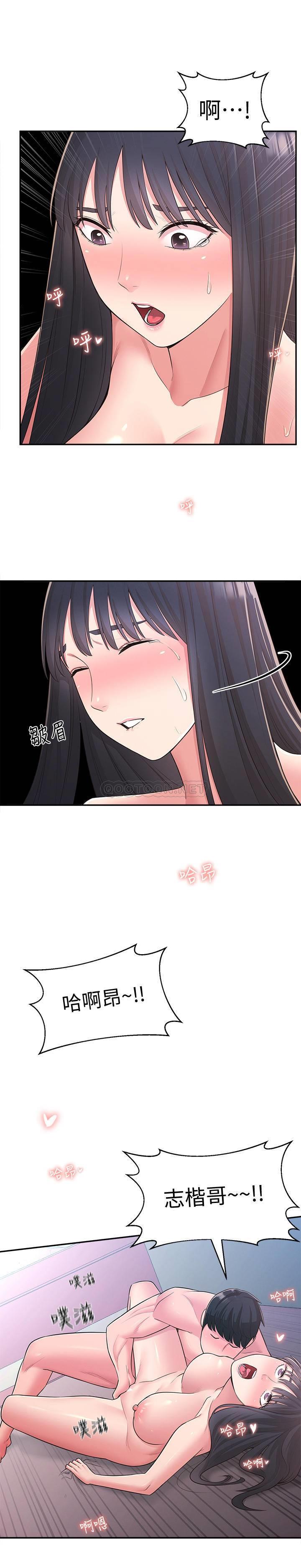 [Manhwa] Neighbor sister turns adult Plot, big tits, female student#[31P]-9