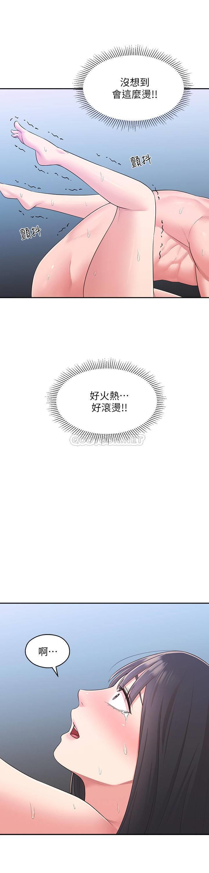 [Manhwa] Neighbor sister turns adult Plot, big tits, female student#[52P]-1