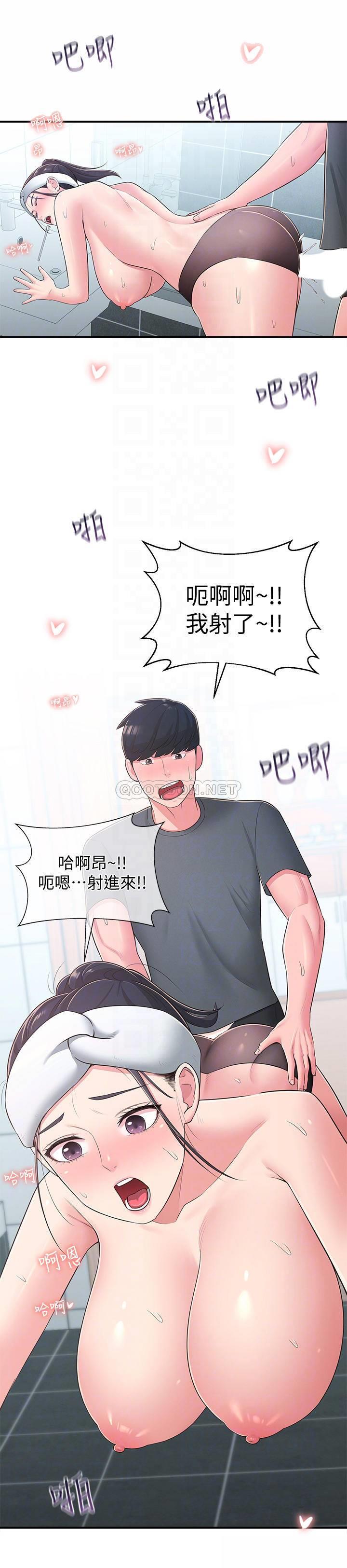 [Manhwa] Neighbor sister turns adult Plot, big tits, female student#[52P]-14
