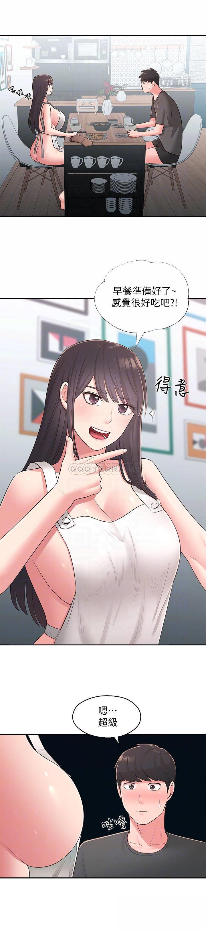 [Manhwa] Neighbor sister turns adult Plot, big tits, female student#[52P]-16