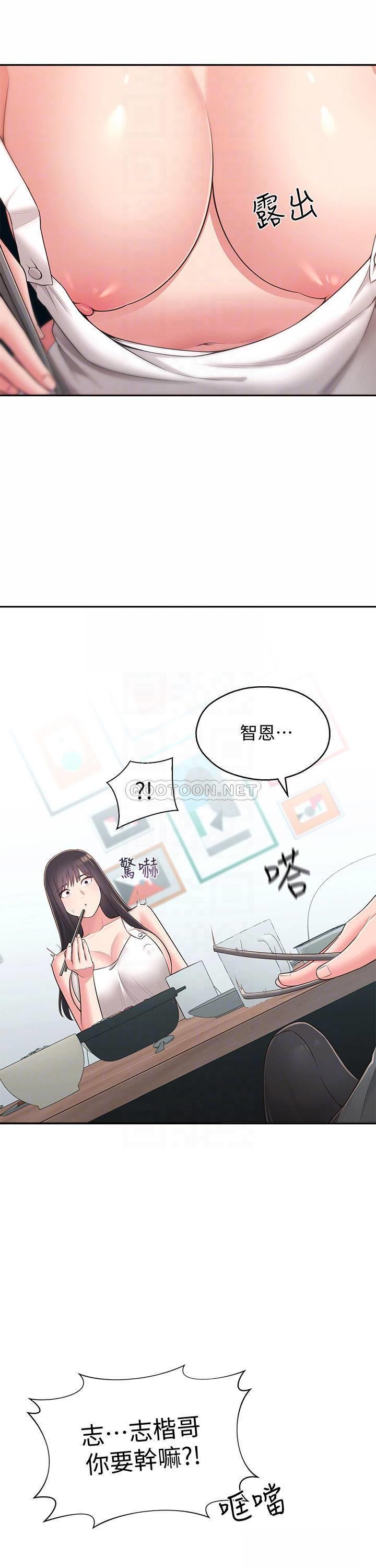 [Manhwa] Neighbor sister turns adult Plot, big tits, female student#[52P]-18