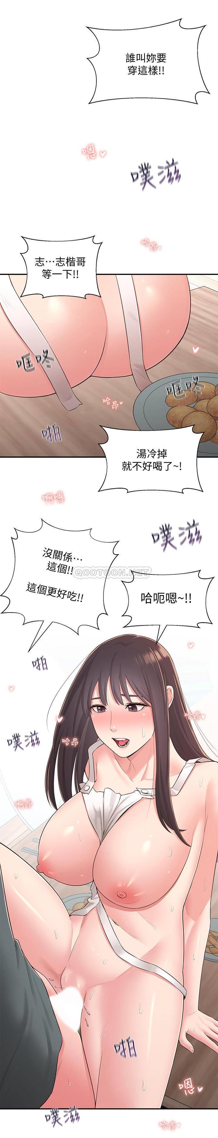 [Manhwa] Neighbor sister turns adult Plot, big tits, female student#[52P]-19