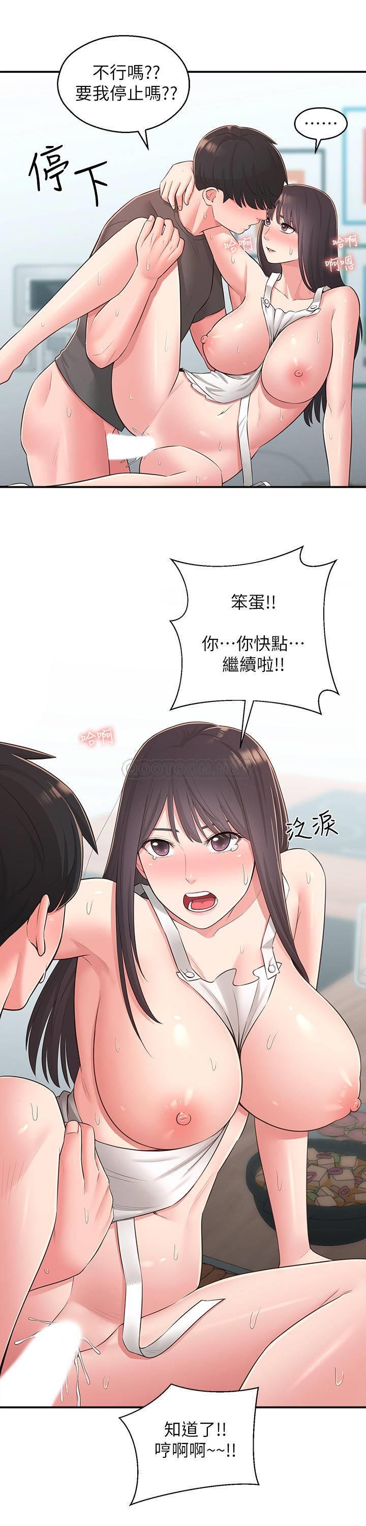 [Manhwa] Neighbor sister turns adult Plot, big tits, female student#[52P]-21