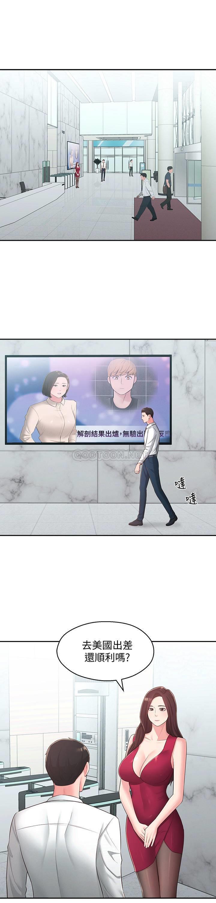 [Manhwa] Neighbor sister turns adult Plot, big tits, female student#[52P]-26