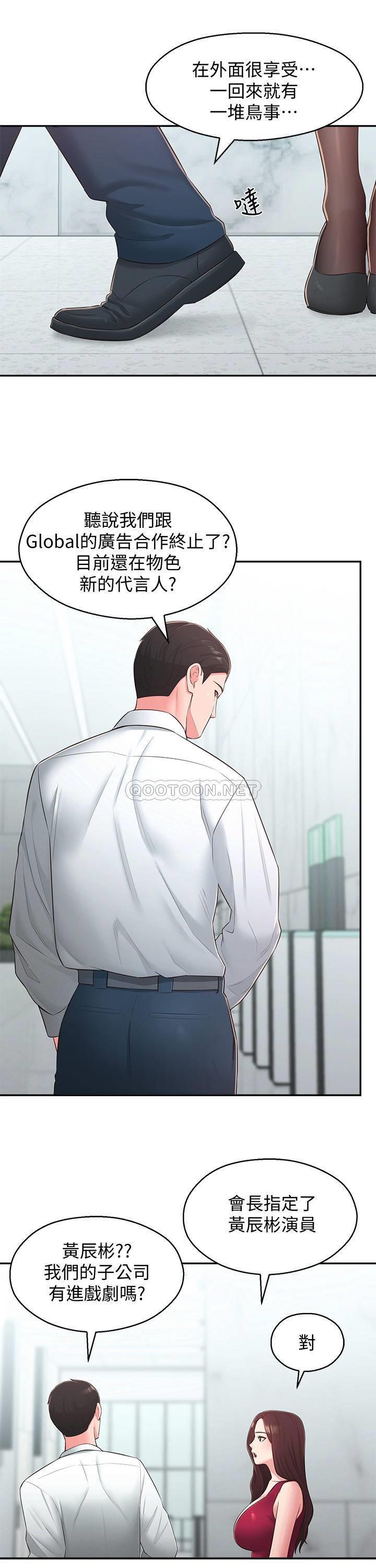 [Manhwa] Neighbor sister turns adult Plot, big tits, female student#[52P]-27