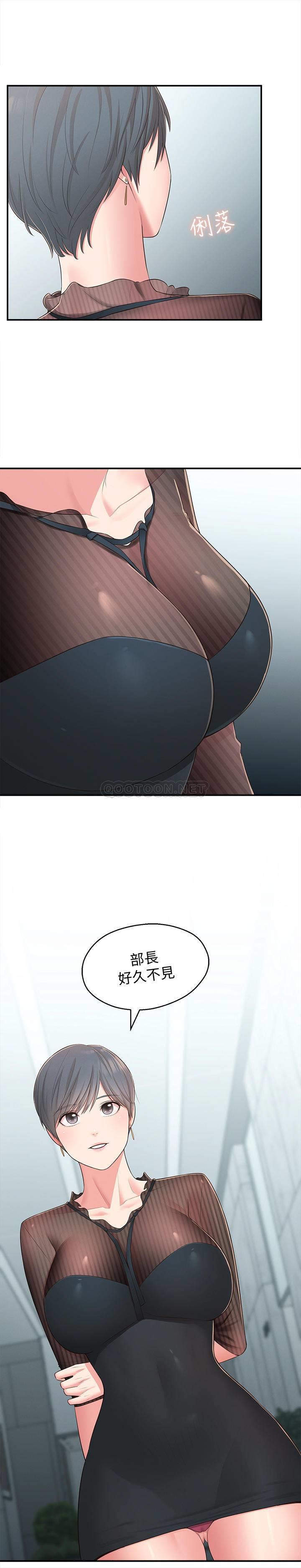 [Manhwa] Neighbor sister turns adult Plot, big tits, female student#[52P]-29