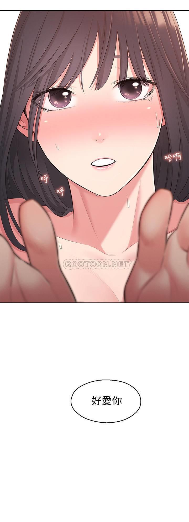 [Manhwa] Neighbor sister turns adult Plot, big tits, female student#[52P]-3
