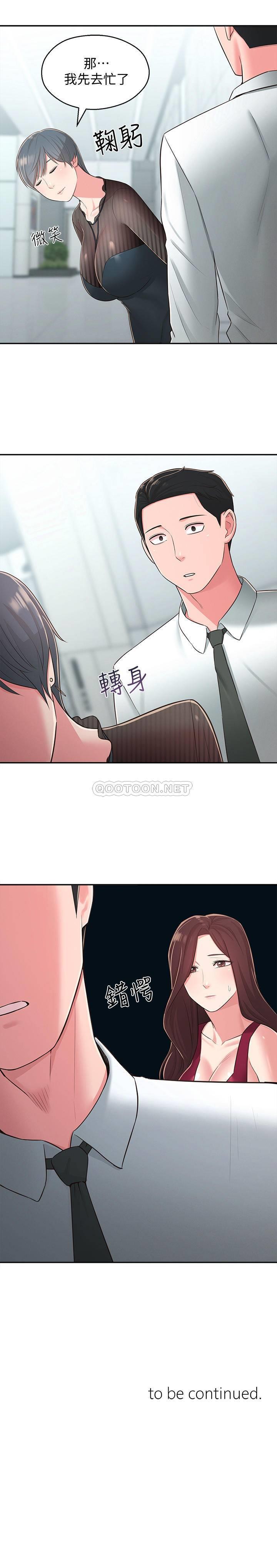 [Manhwa] Neighbor sister turns adult Plot, big tits, female student#[52P]-31