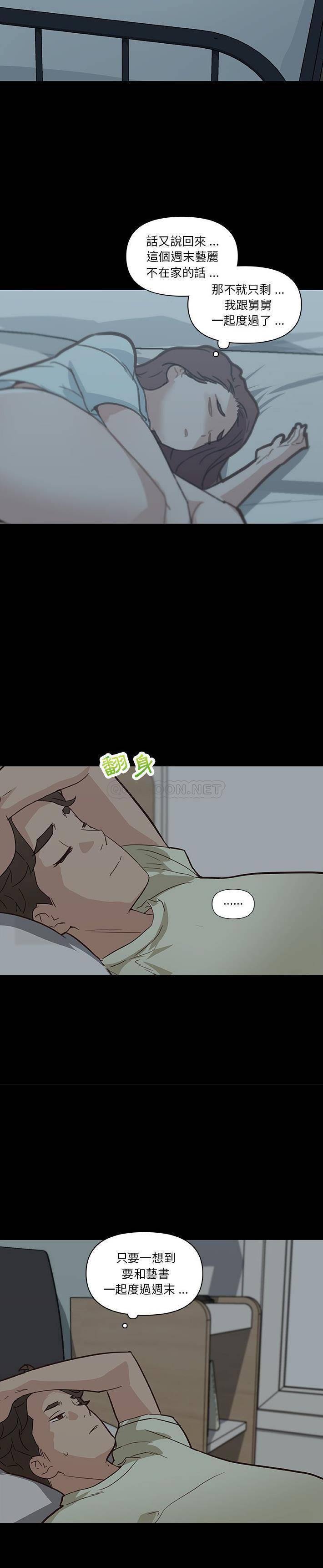 [Manhwa] Neighbor sister turns adult Plot, big tits, female student#[52P]-33