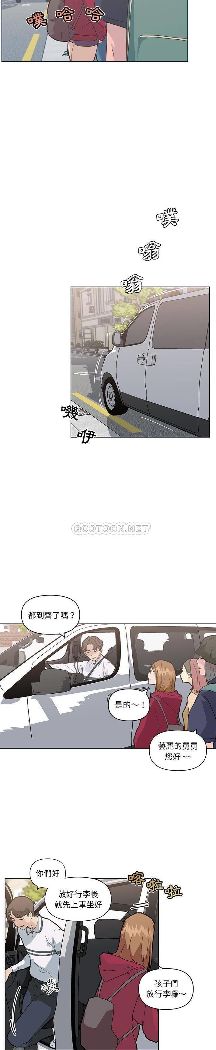 [Manhwa] Neighbor sister turns adult Plot, big tits, female student#[52P]-36