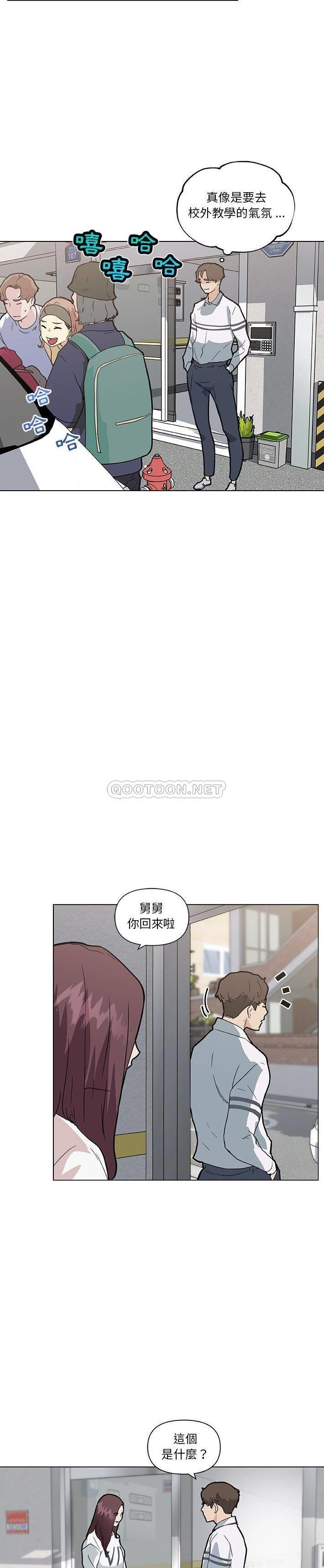 [Manhwa] Neighbor sister turns adult Plot, big tits, female student#[52P]-37