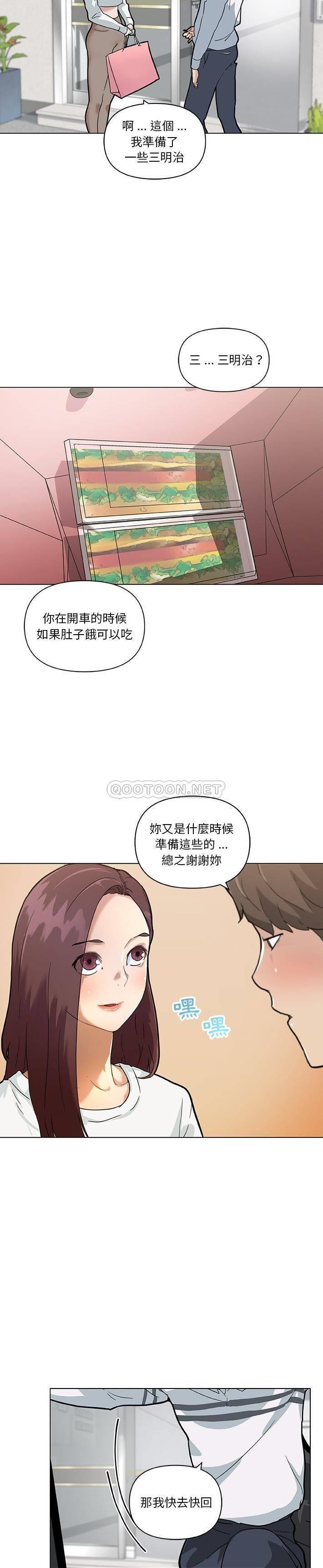 [Manhwa] Neighbor sister turns adult Plot, big tits, female student#[52P]-38