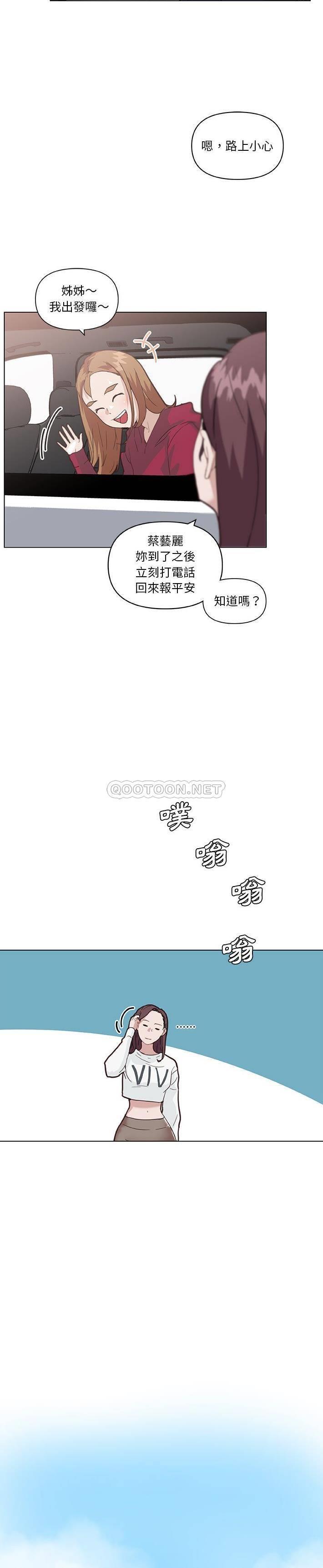 [Manhwa] Neighbor sister turns adult Plot, big tits, female student#[52P]-39