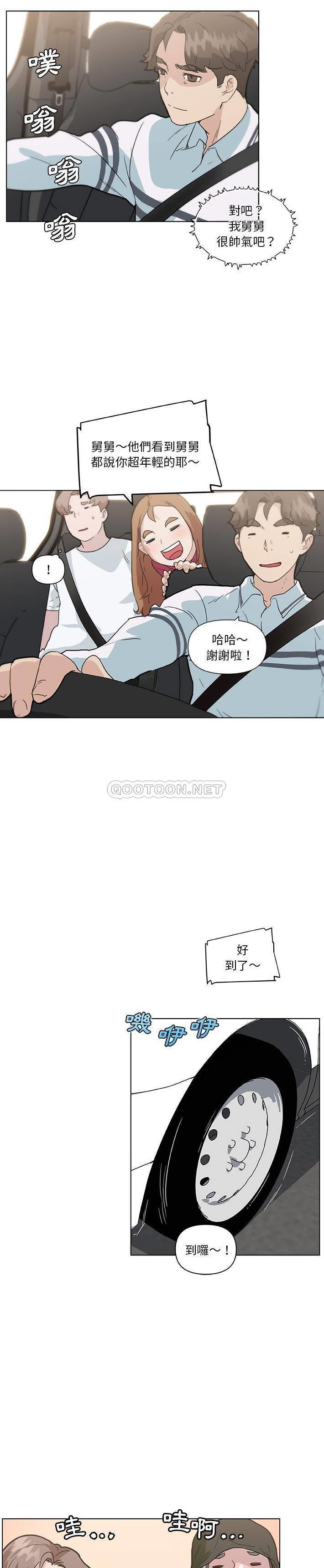 [Manhwa] Neighbor sister turns adult Plot, big tits, female student#[52P]-41