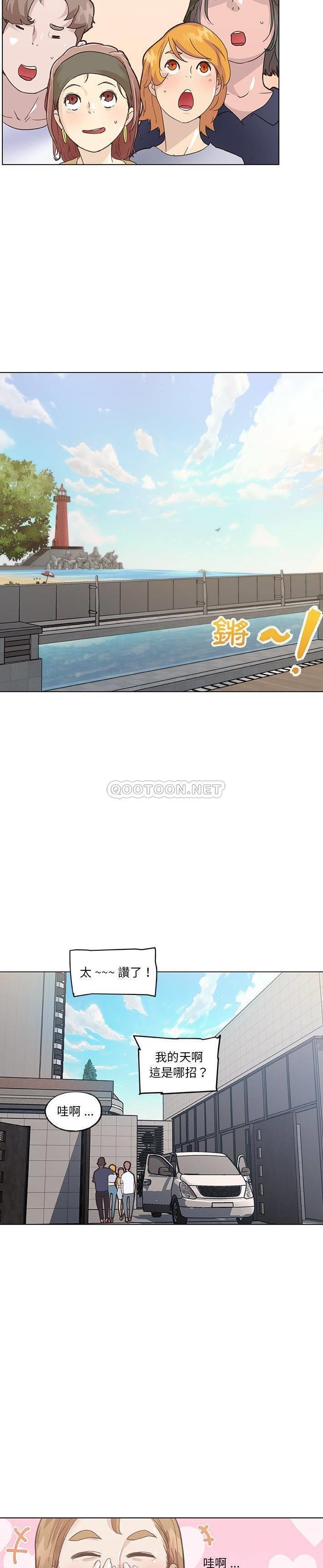 [Manhwa] Neighbor sister turns adult Plot, big tits, female student#[52P]-42