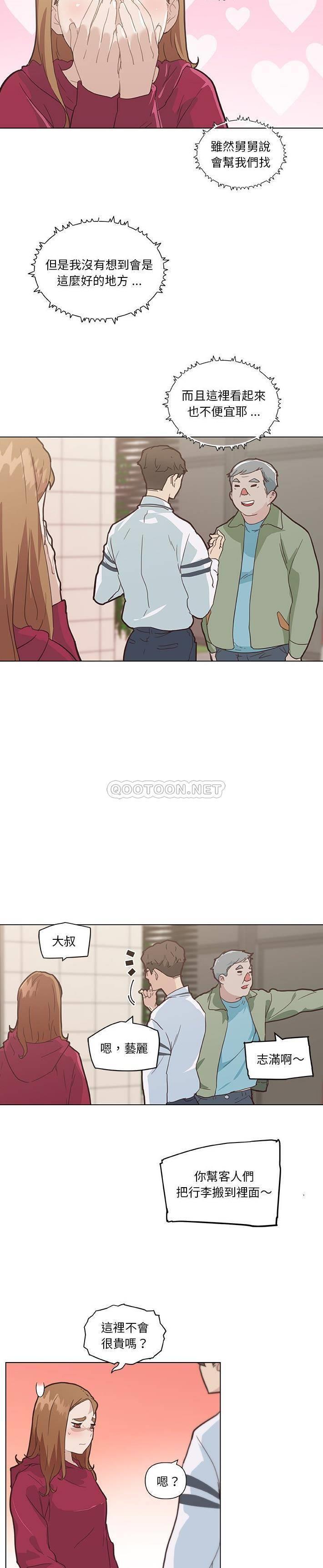[Manhwa] Neighbor sister turns adult Plot, big tits, female student#[52P]-43