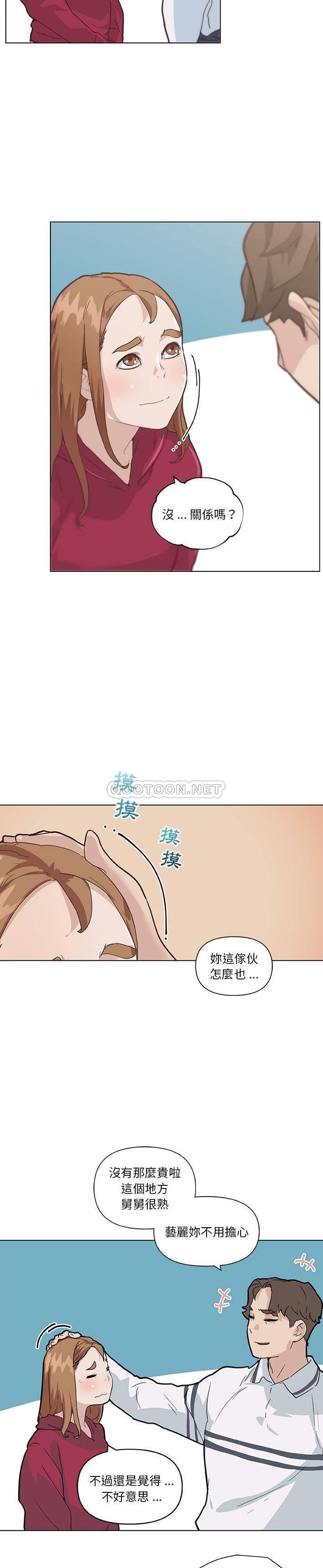 [Manhwa] Neighbor sister turns adult Plot, big tits, female student#[52P]-44