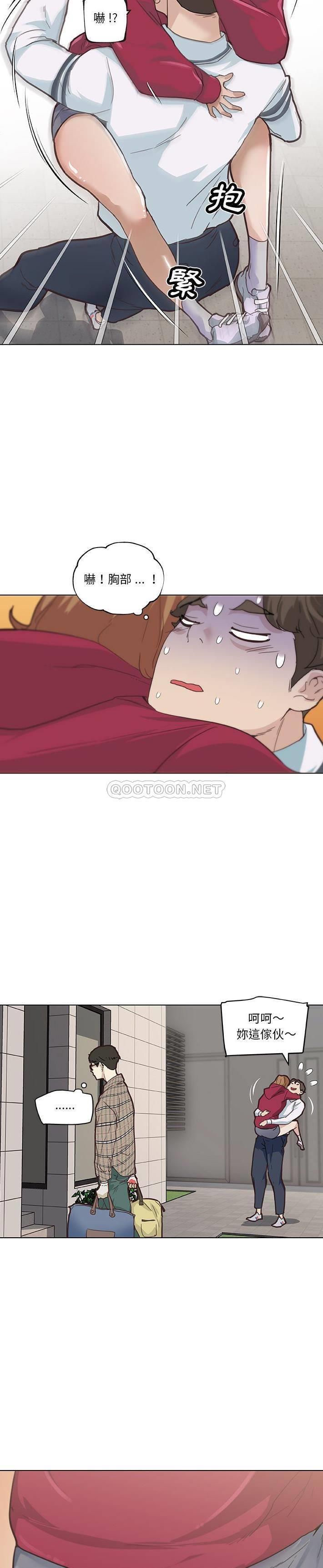 [Manhwa] Neighbor sister turns adult Plot, big tits, female student#[52P]-46