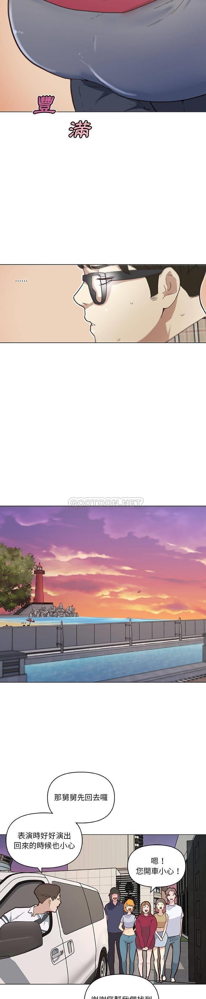 [Manhwa] Neighbor sister turns adult Plot, big tits, female student#[52P]-47