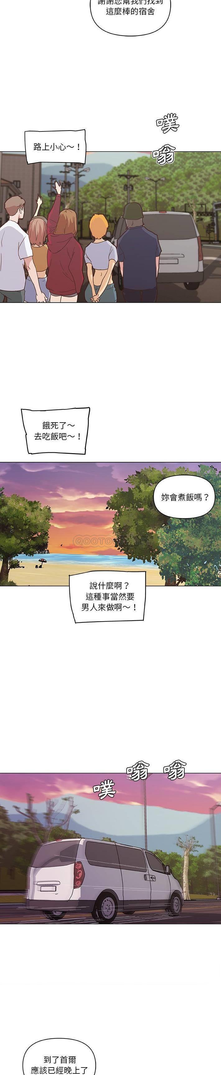 [Manhwa] Neighbor sister turns adult Plot, big tits, female student#[52P]-48