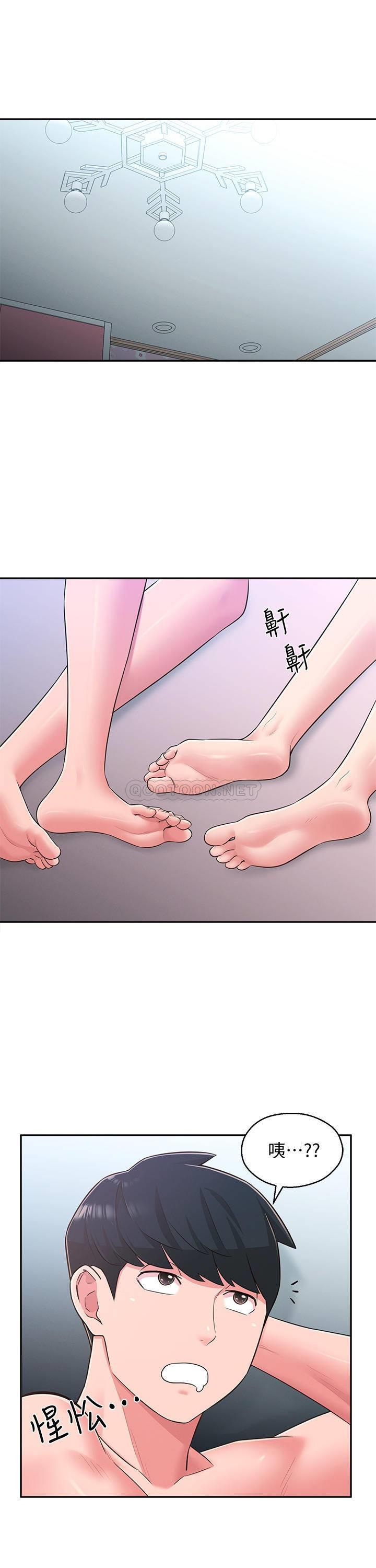 [Manhwa] Neighbor sister turns adult Plot, big tits, female student#[52P]-5