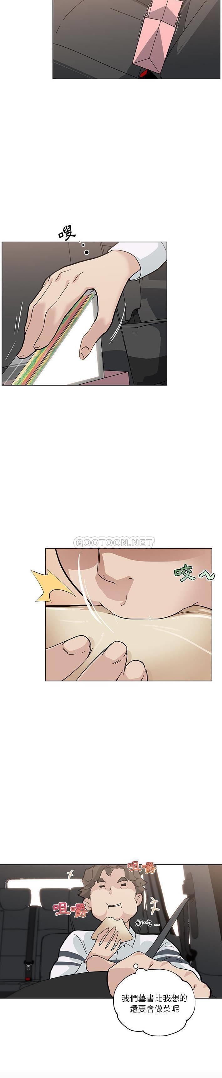 [Manhwa] Neighbor sister turns adult Plot, big tits, female student#[52P]-50