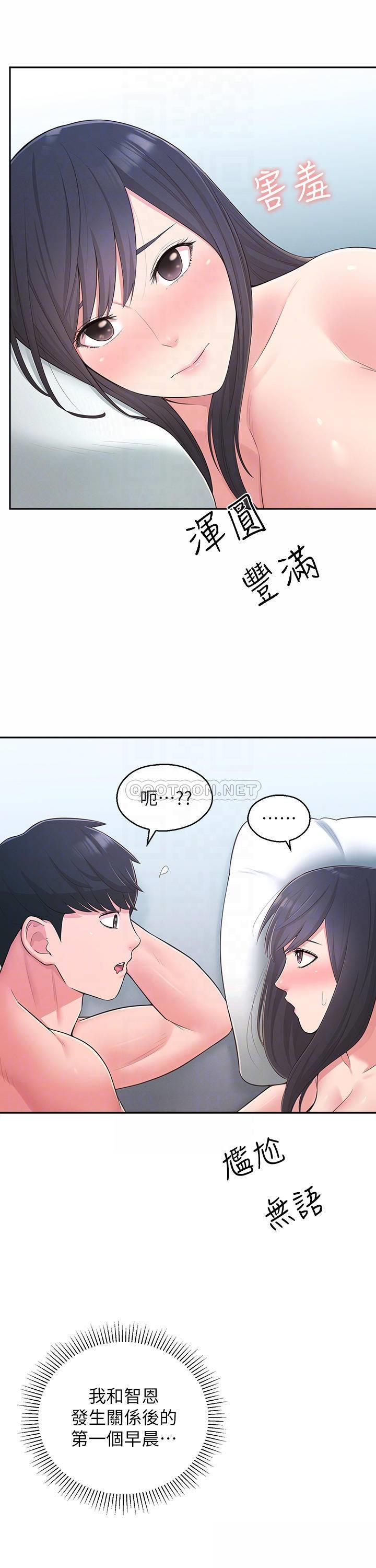 [Manhwa] Neighbor sister turns adult Plot, big tits, female student#[52P]-6
