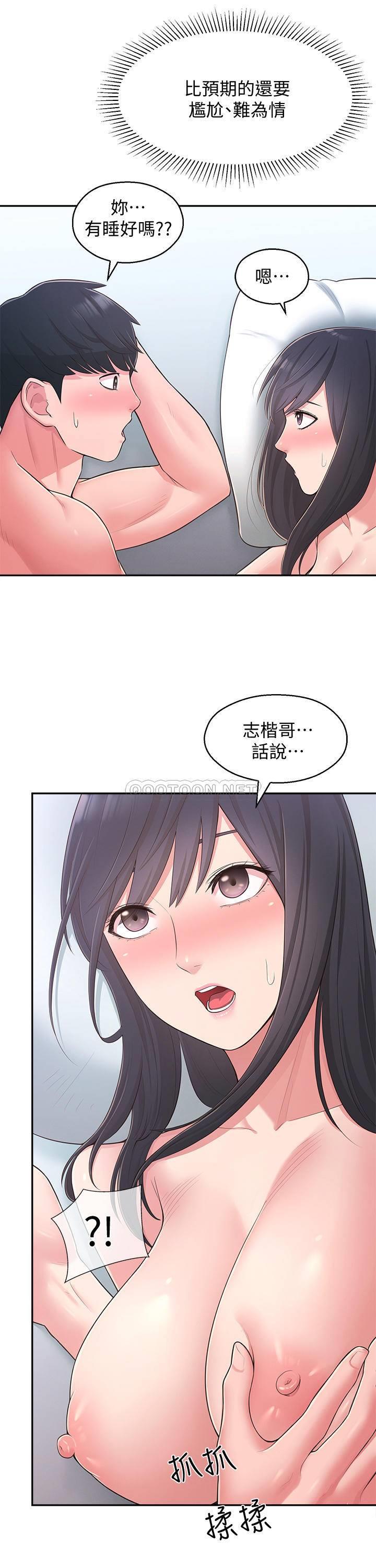 [Manhwa] Neighbor sister turns adult Plot, big tits, female student#[52P]-7
