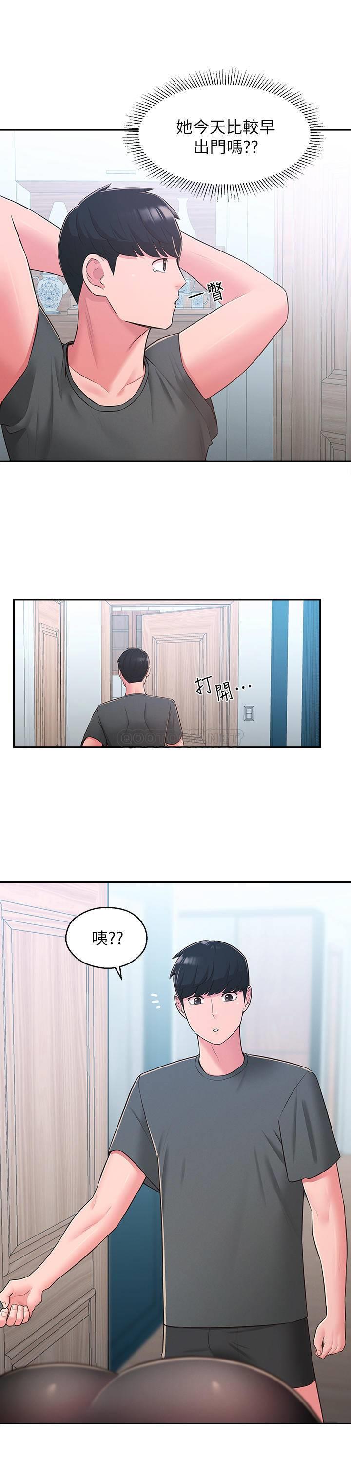 [Manhwa] Neighbor sister turns adult Plot, big tits, female student#[52P]-9