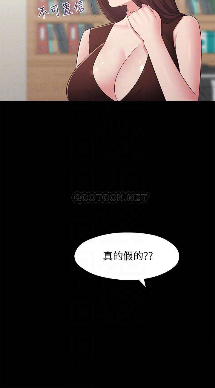 [Manhwa] Neighbor sister turns adult Plot, big tits, female student#[32P]-10