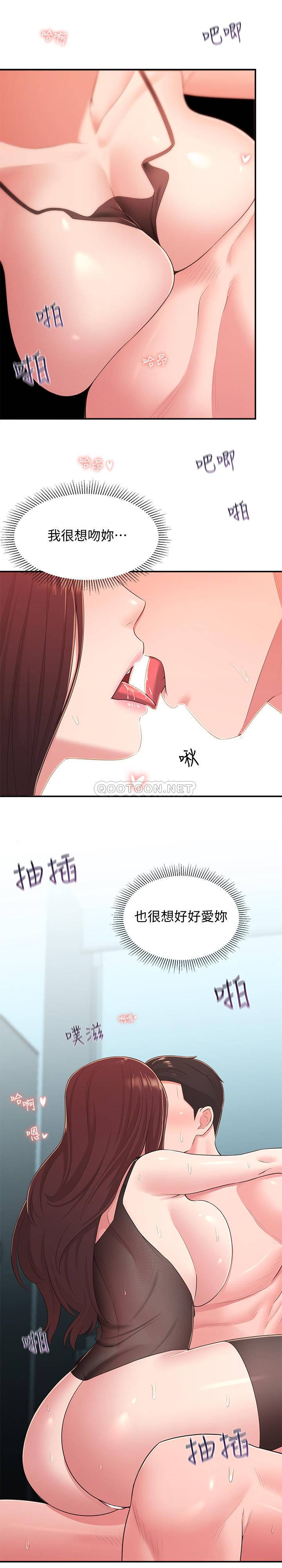 [Manhwa] Neighbor sister turns adult Plot, big tits, female student#[32P]-21