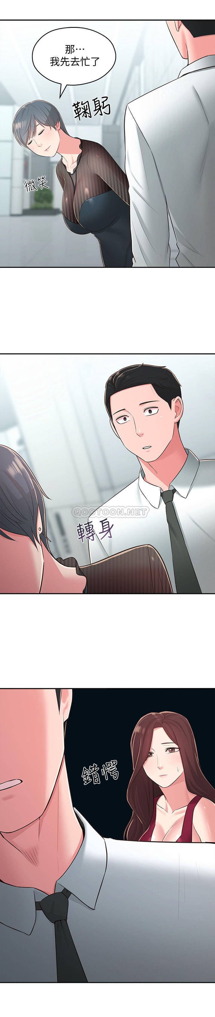 [Manhwa] Neighbor sister turns adult Plot, big tits, female student#[32P]-3