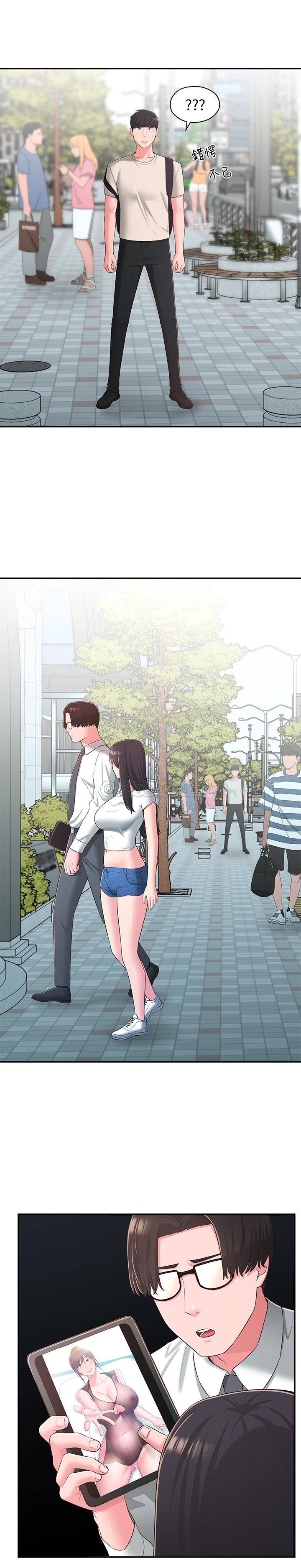 [Manhwa] Neighbor sister turns adult Plot, big tits, female student#[32P]-31
