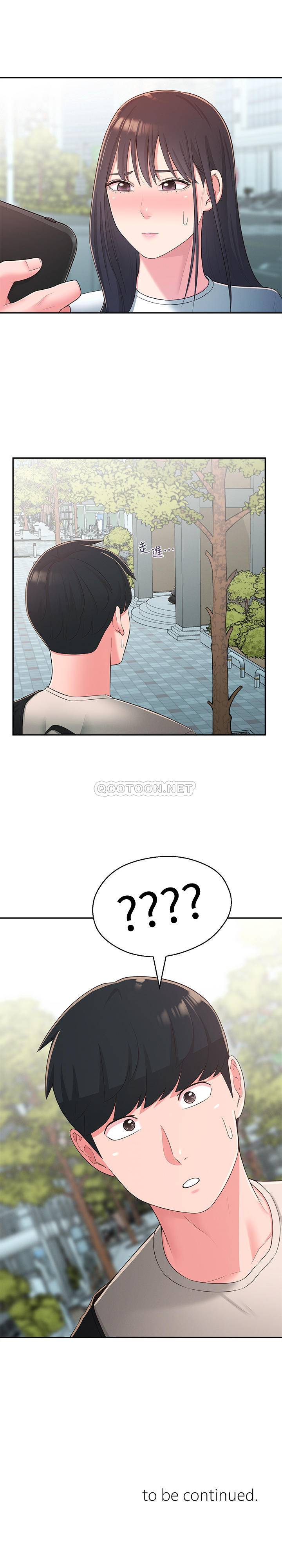 [Manhwa] Neighbor sister turns adult Plot, big tits, female student#[32P]-32