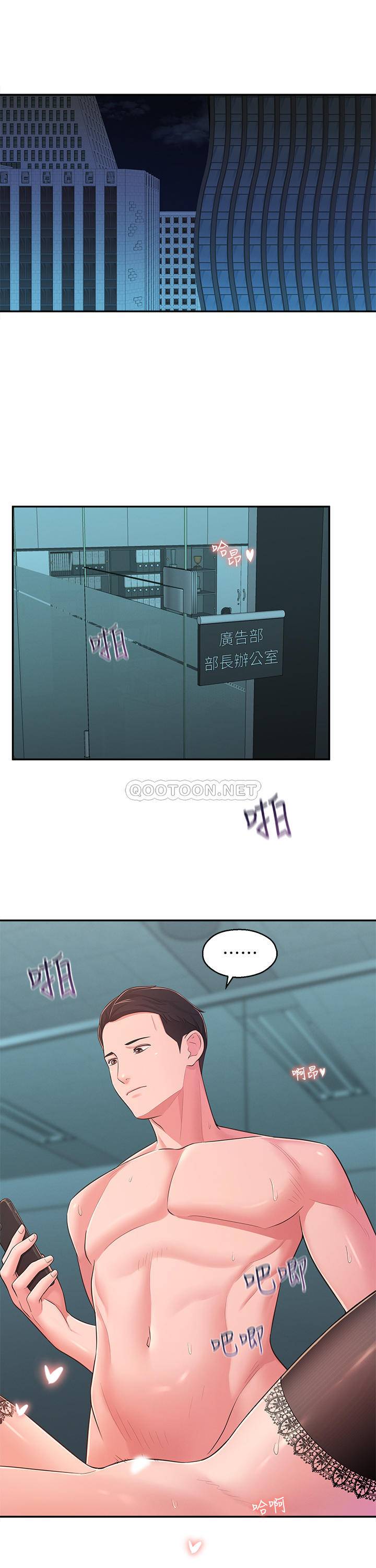 [Manhwa] Neighbor sister turns adult Plot, big tits, female student#[32P]-5