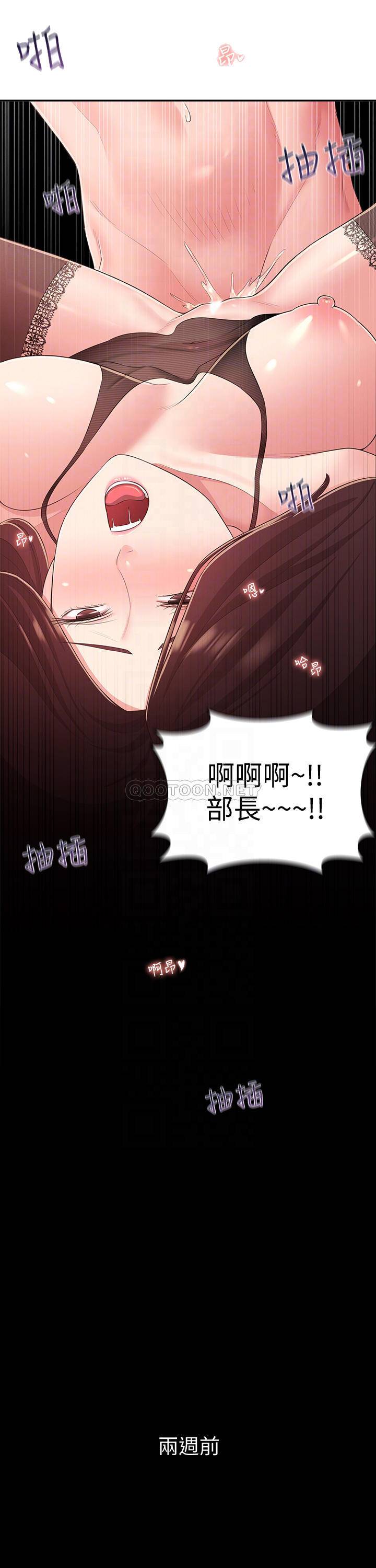 [Manhwa] Neighbor sister turns adult Plot, big tits, female student#[32P]-8