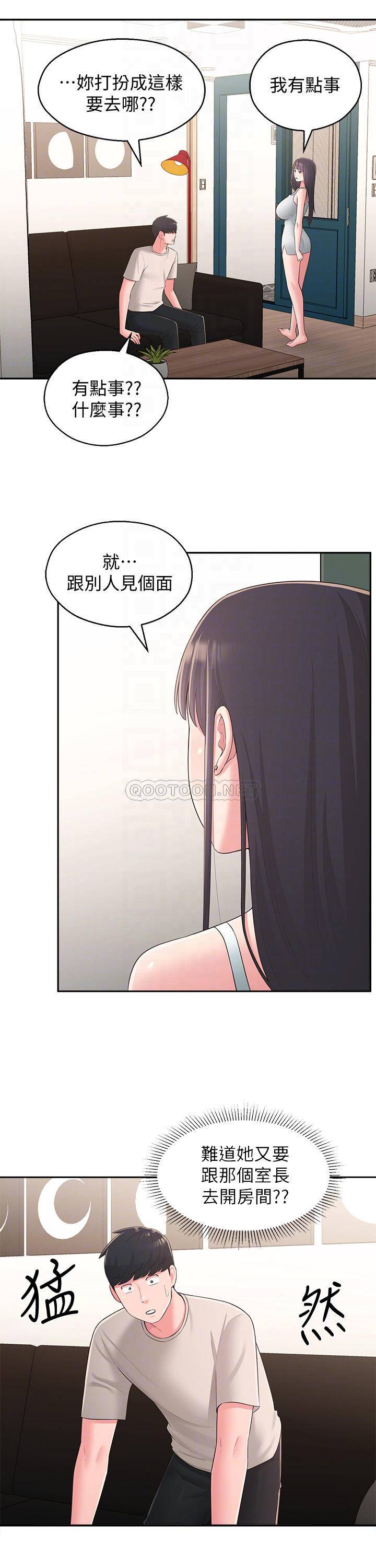 [韩国漫画] 邻居妹妹转大人 剧情,巨乳大奶,女学生#[28P]-10