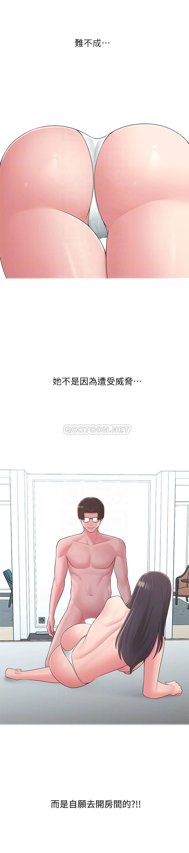 [韩国漫画] 邻居妹妹转大人 剧情,巨乳大奶,女学生#[28P]-12